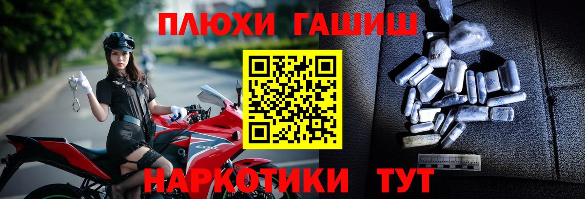 ГАШИШ Ice-O-Lator Темрюк
