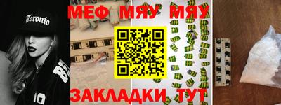 прущая мука Дубна