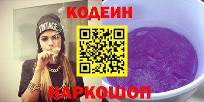 альфа пвп Донской