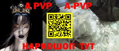 гидропоника Донецк