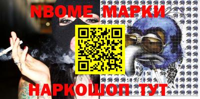 альфа пвп Донской