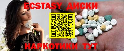 гидропоника Донецк