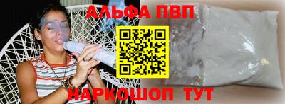 прущая мука Дубна
