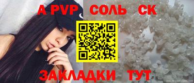 гидропоника Донецк