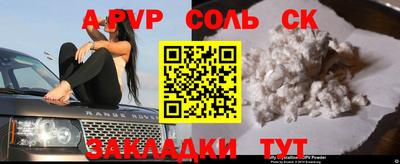 прущая мука Дубна
