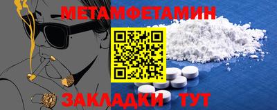 гидропоника Донецк