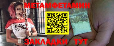 альфа пвп Донской