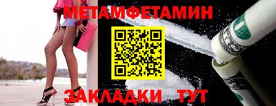 альфа пвп Донской