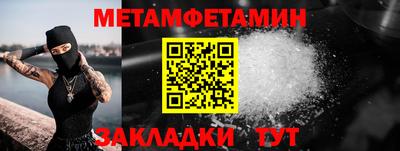 гидропоника Донецк