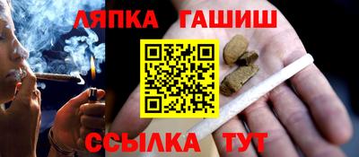 альфа пвп Донской