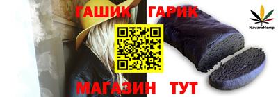 гидропоника Донецк