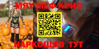 прущая мука Дубна