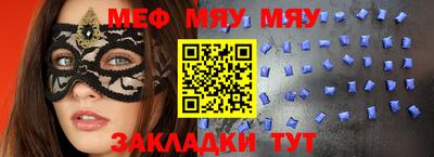 прущая мука Дубна