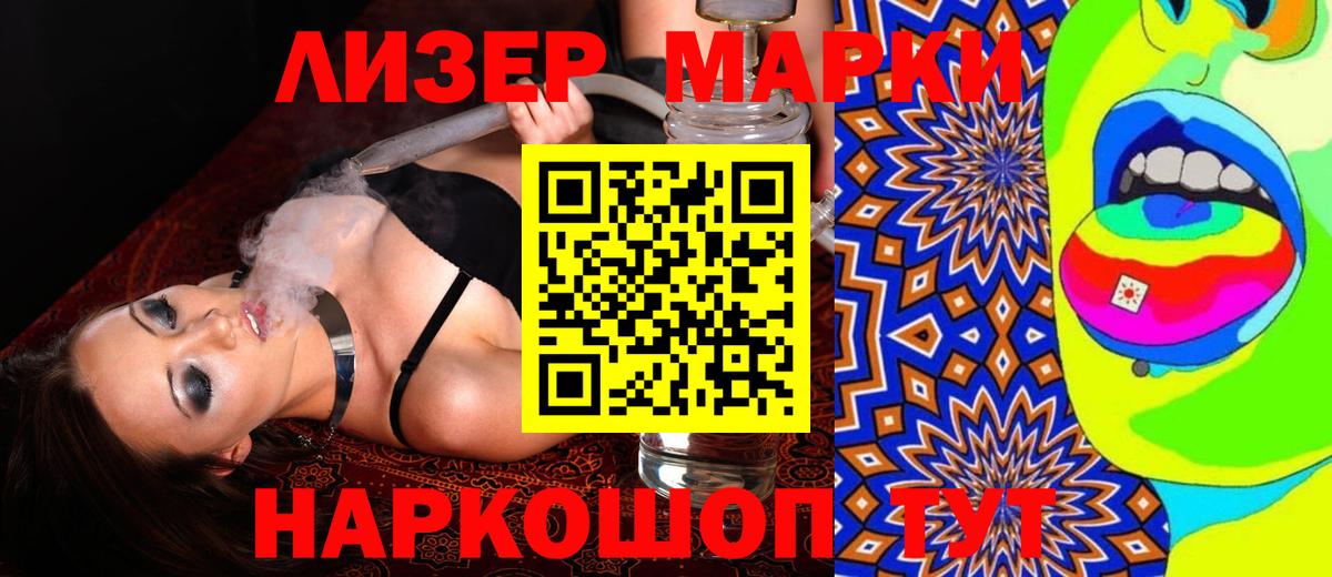 Темрюк  LSD-25 экстази ecstasy  LSD-25 экстази ecstasy  Вход с VPN 