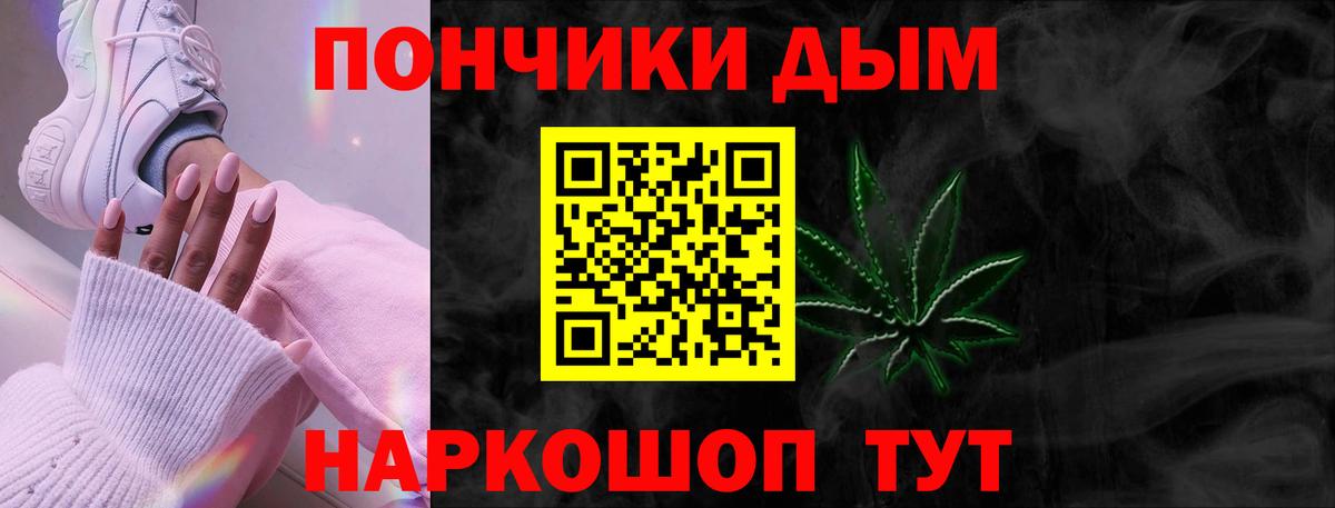 Шишки марихуана Ganja Темрюк