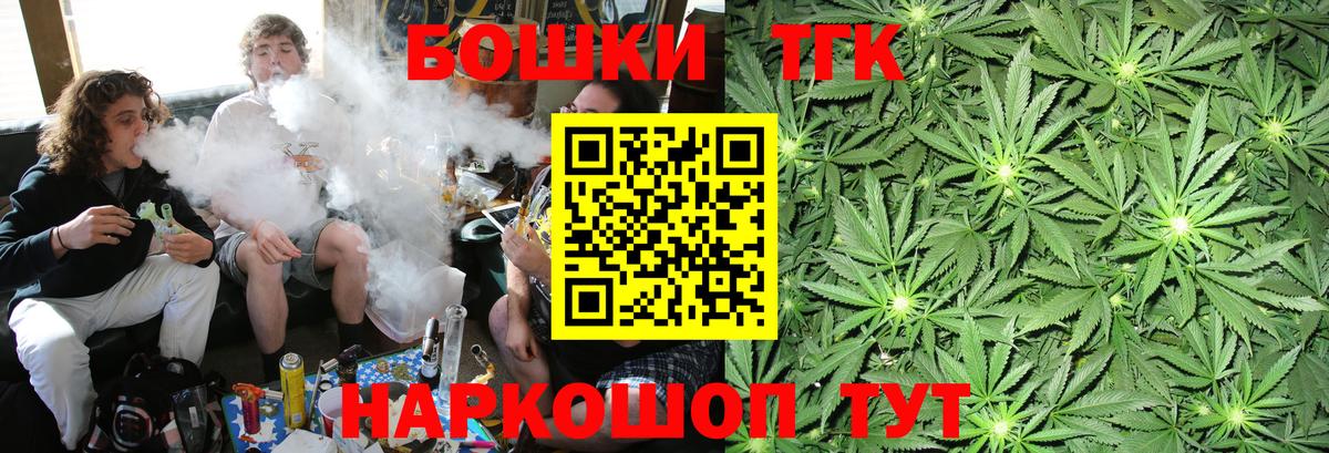 Марихуана планчик  Бошки Шишки конопля  Бошки марихуана конопля  Вход с VPN  Темрюк 
